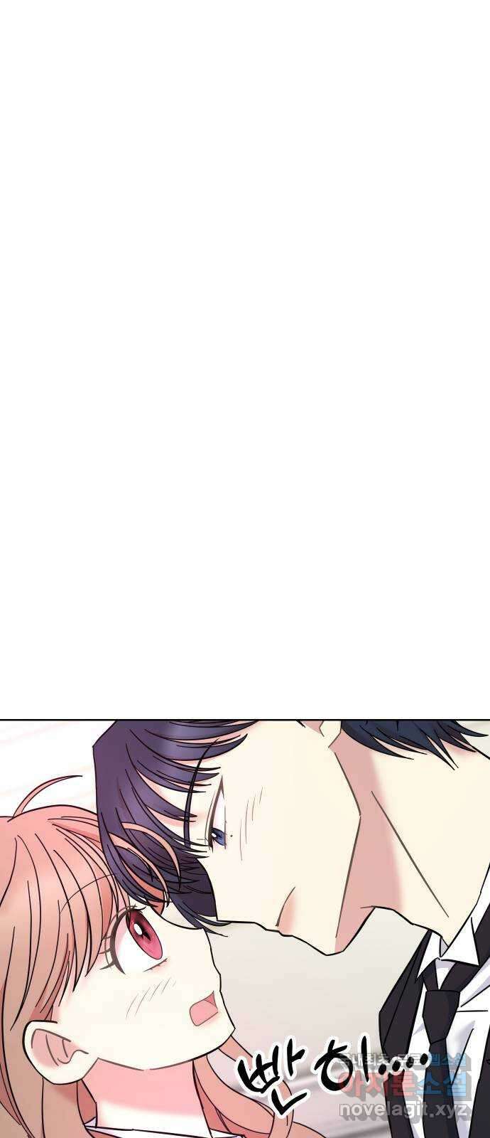 집사, 주세요! 40화. 미션 그리고 미친X 7