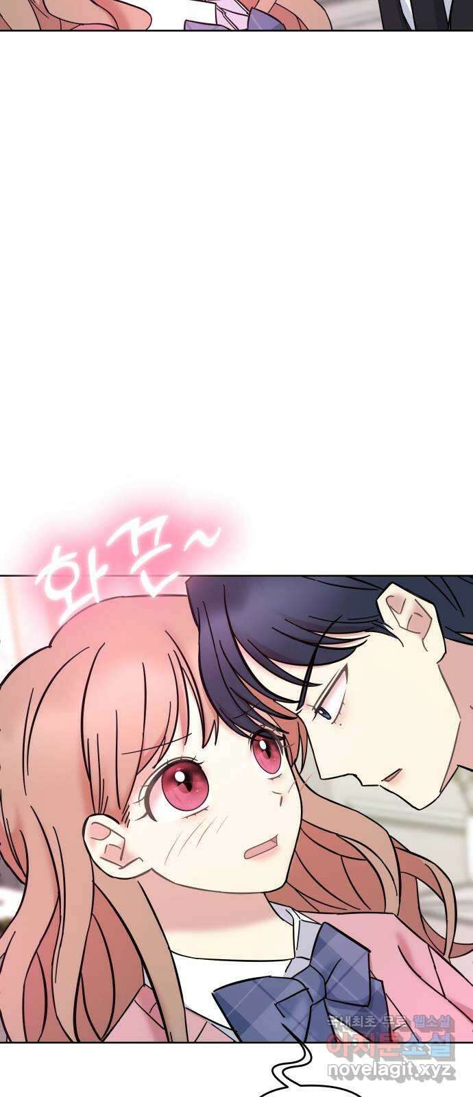 집사, 주세요! 40화. 미션 그리고 미친X 8