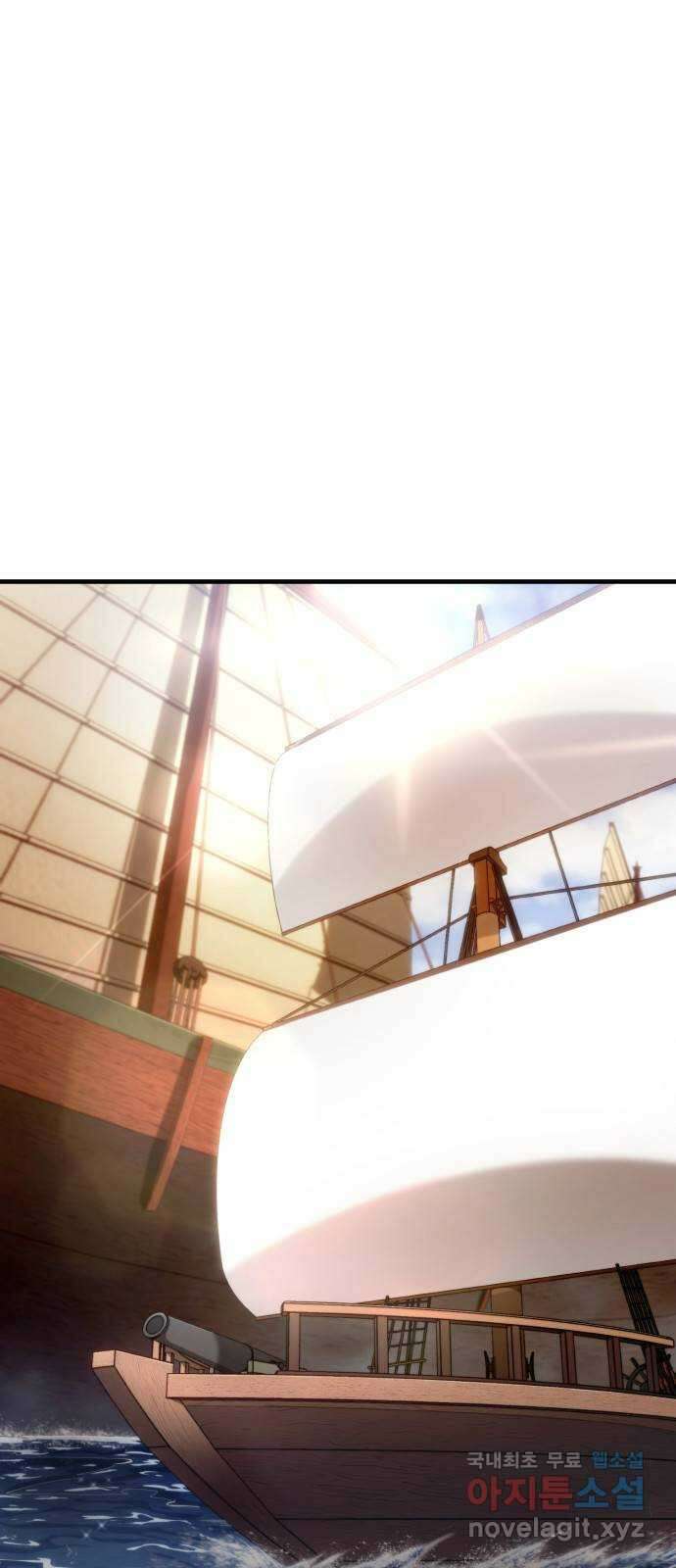 어쌔신 크리드 - 잊혀진 사원 16화 1