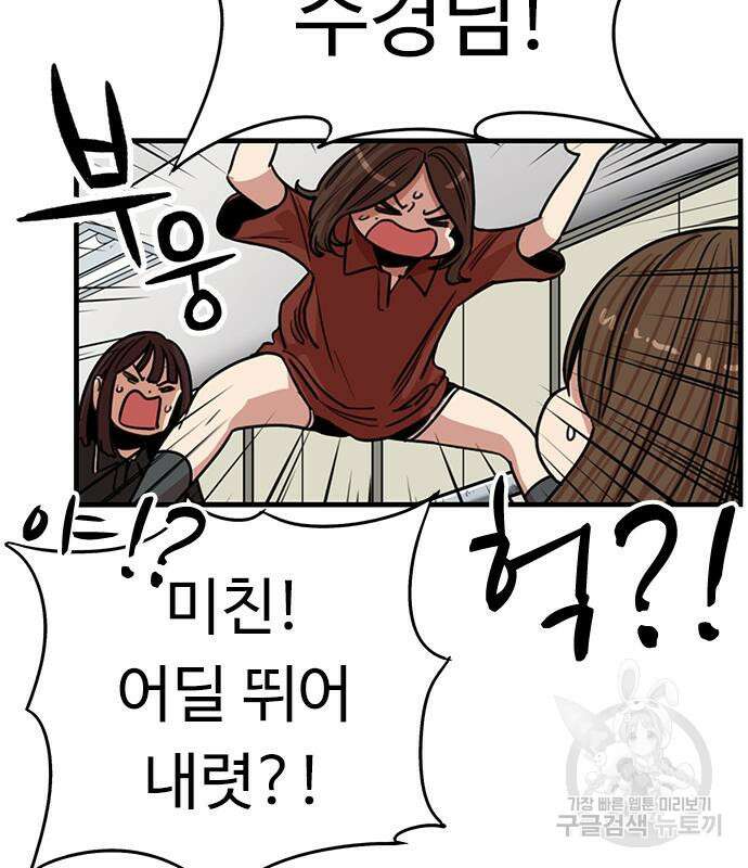뷰티풀 군바리 393화 6