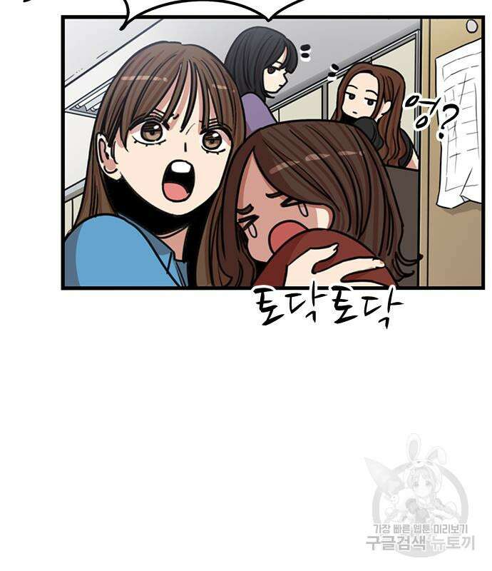 뷰티풀 군바리 393화 10