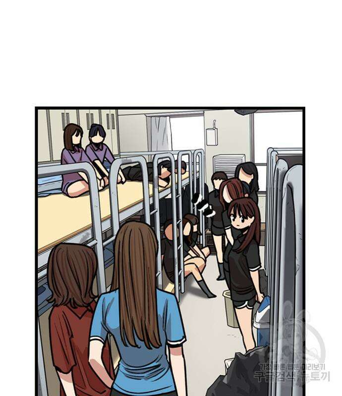 뷰티풀 군바리 393화 23