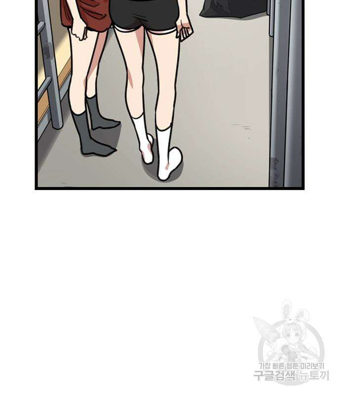 뷰티풀 군바리 393화 24