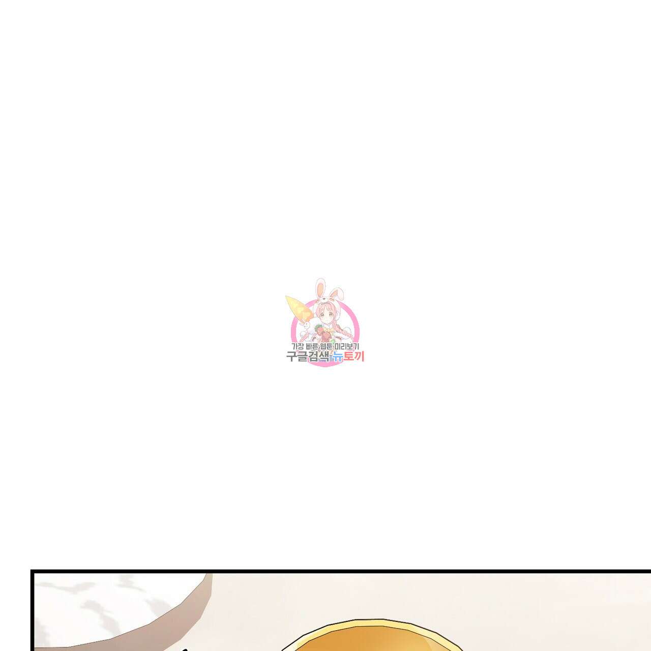 자스민을 봐 주세요! 15화 1