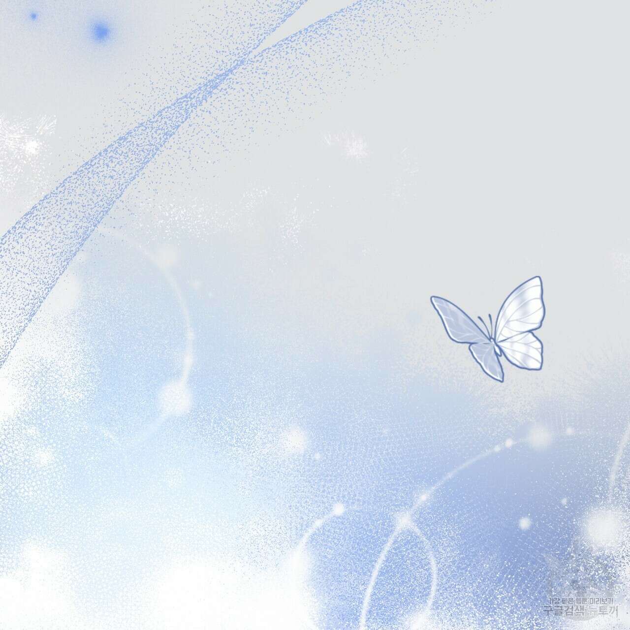 자스민을 봐 주세요! 15화 18
