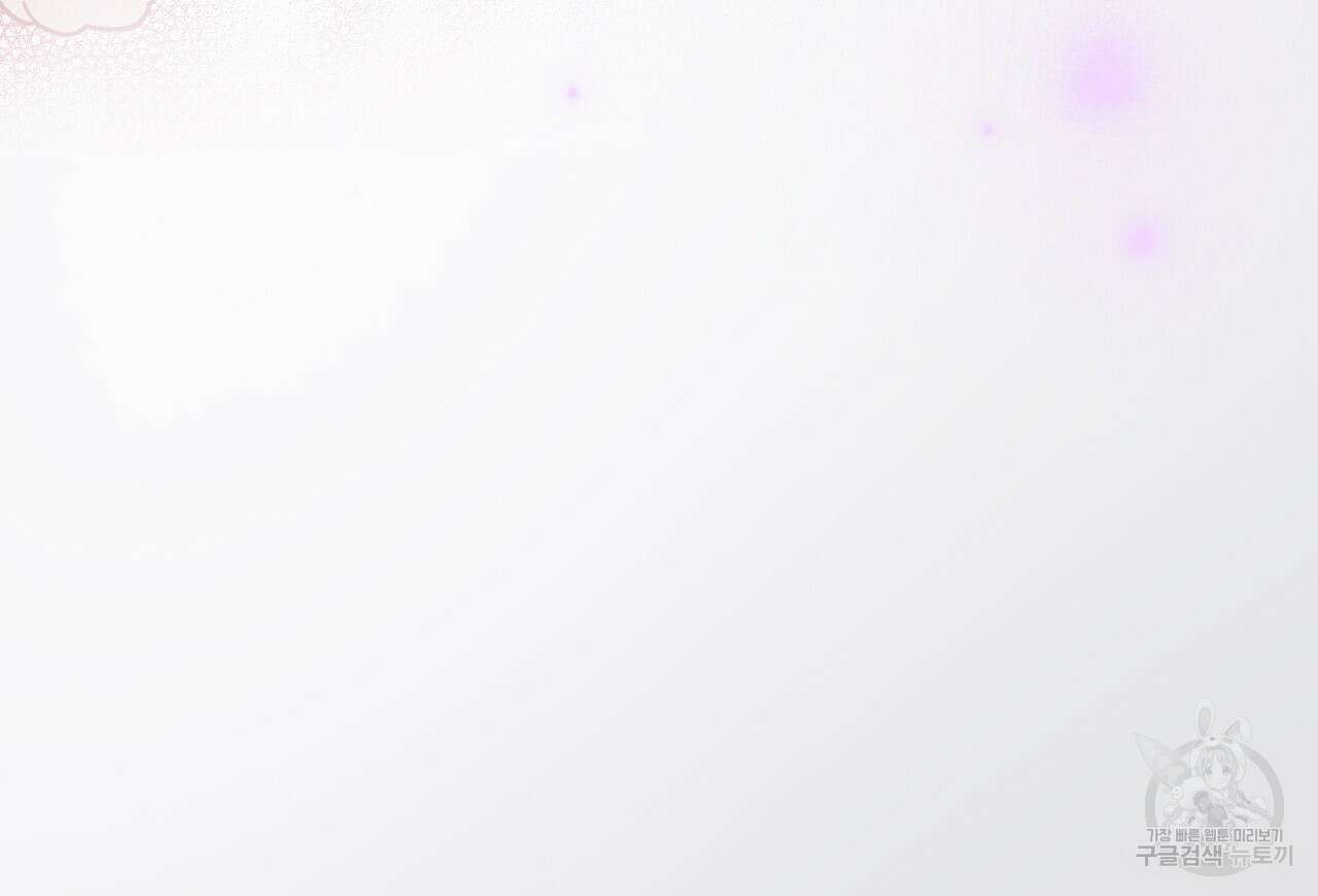 자스민을 봐 주세요! 15화 26