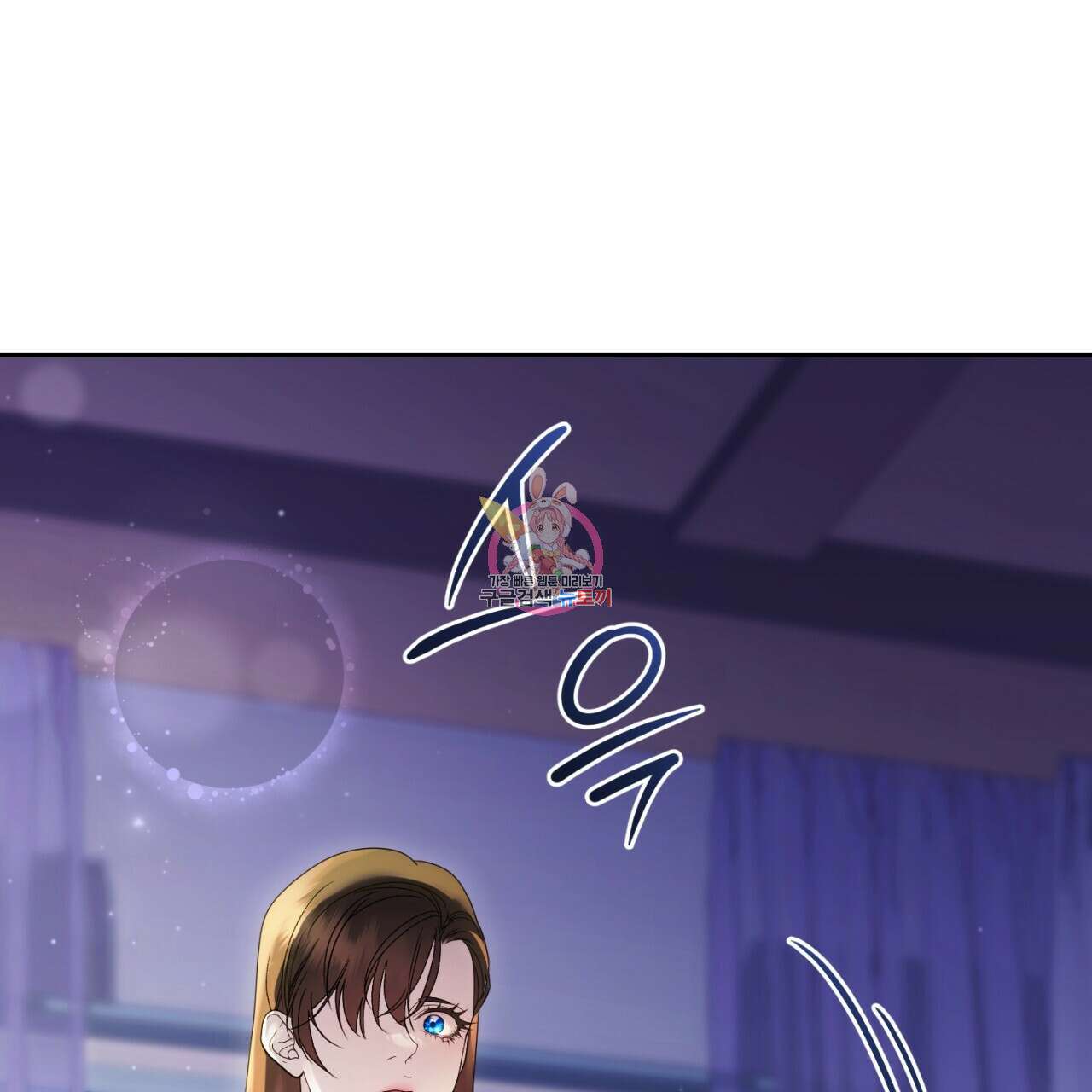 이스닐다 72화 1