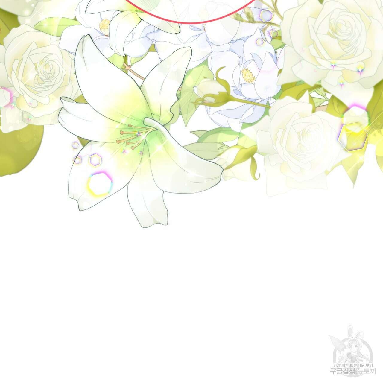 이스닐다 72화 14