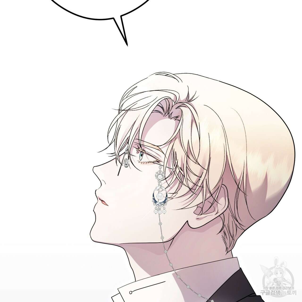 이스닐다 72화 22