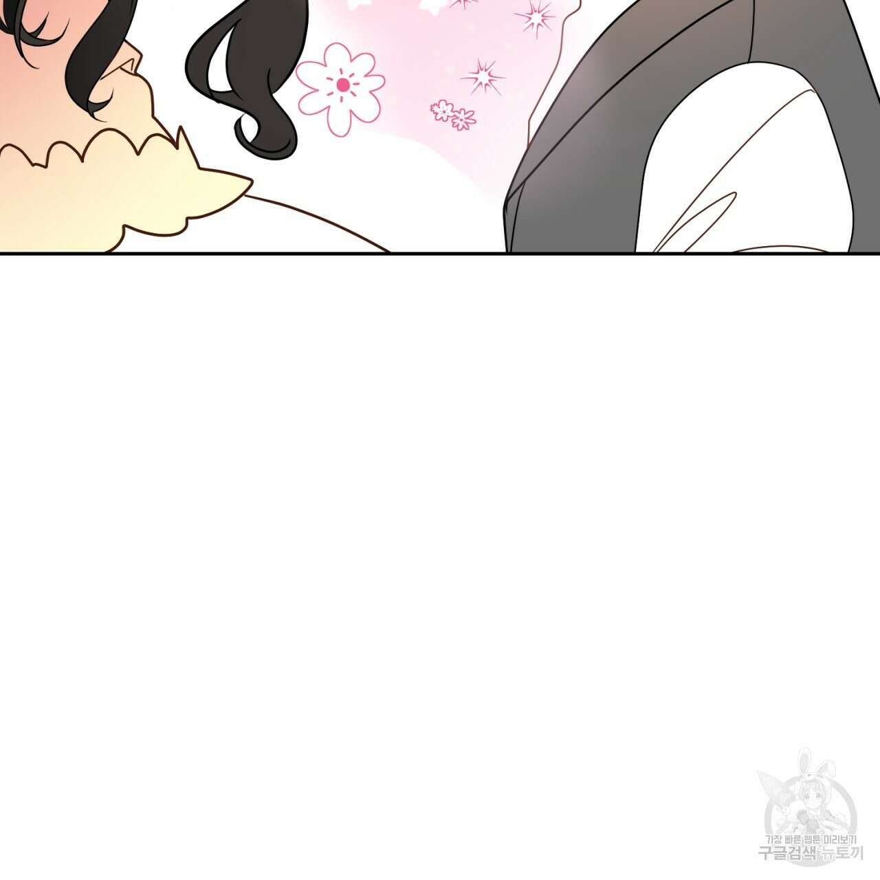 이스닐다 72화 32