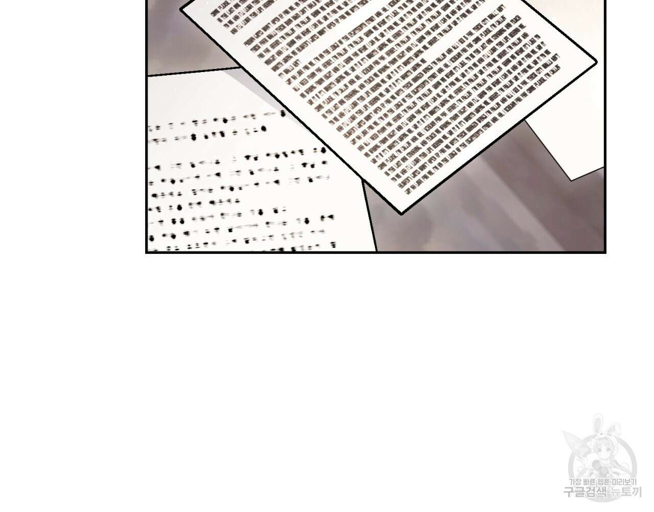 이스닐다 72화 37
