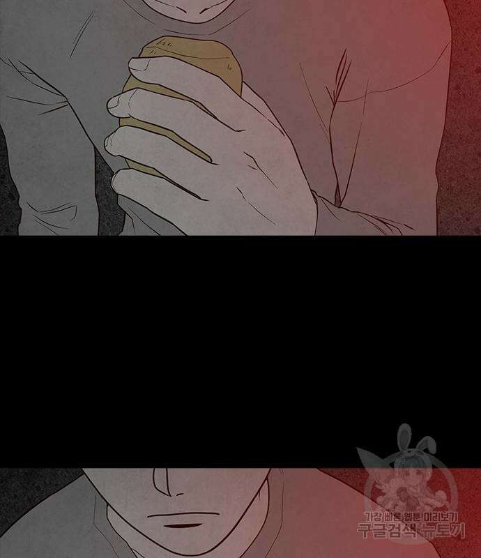 퍼니게임 48화 11