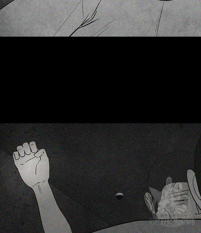 퍼니게임 48화 20