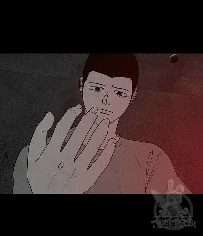 퍼니게임 48화 30