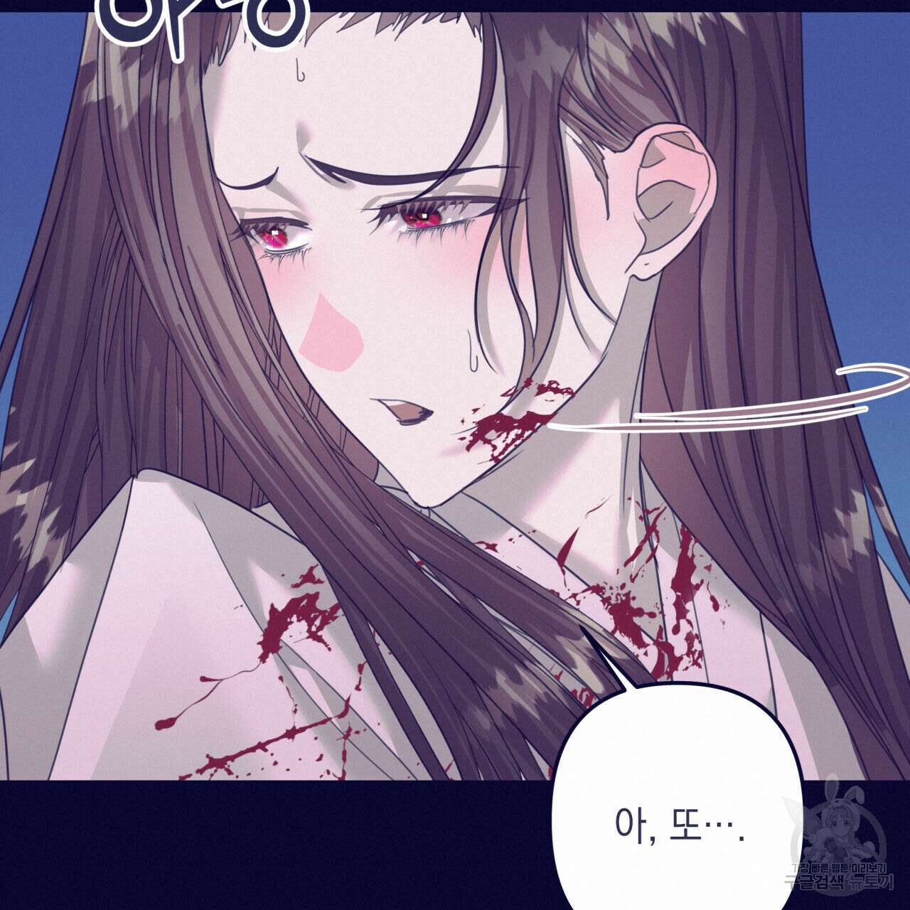 크레이지 싸이코 테일 28화 19