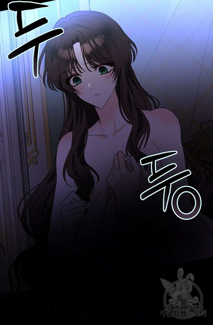 밤은 두 개의 이름을 가지고 있다 1화 9