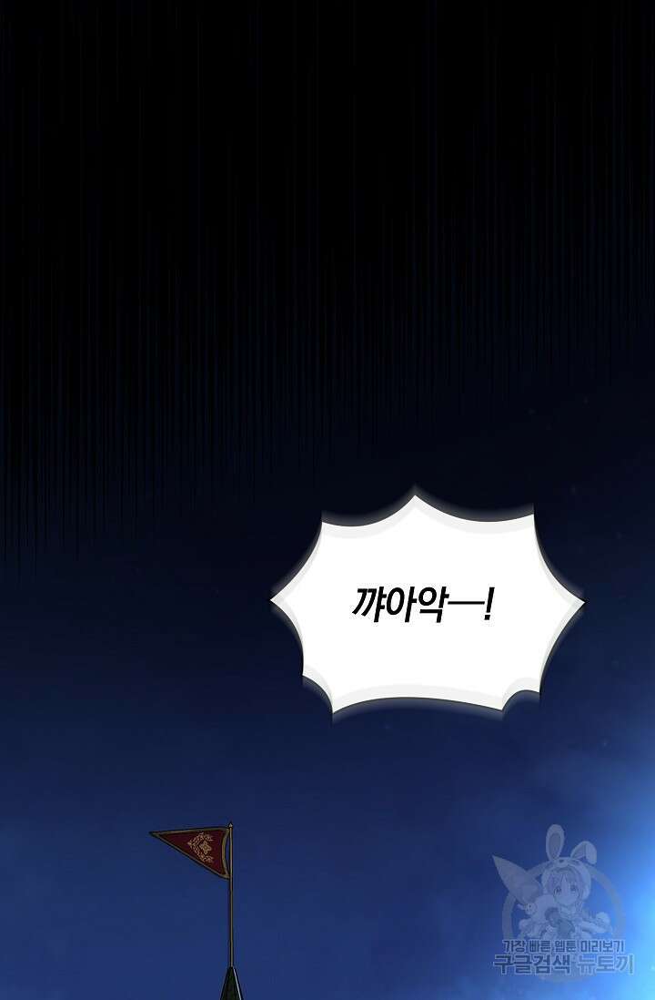 밤은 두 개의 이름을 가지고 있다 1화 10