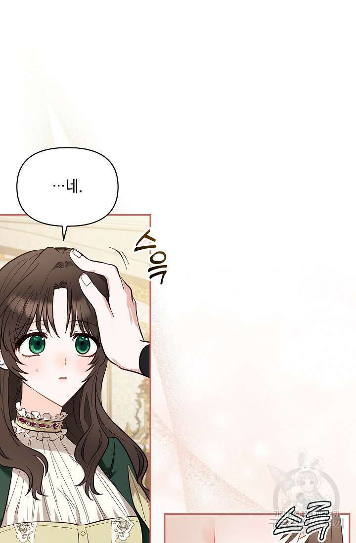 밤은 두 개의 이름을 가지고 있다 5화 13