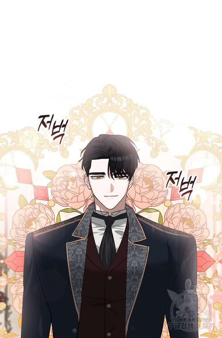 밤은 두 개의 이름을 가지고 있다 8화 19