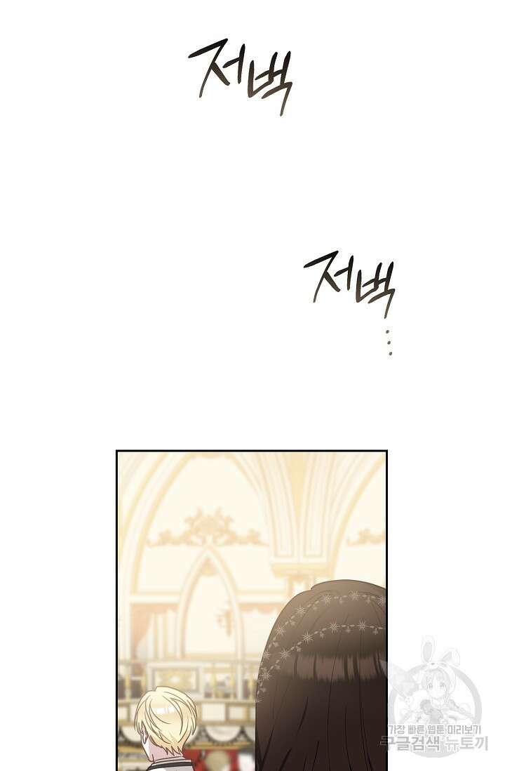 밤은 두 개의 이름을 가지고 있다 12화 14