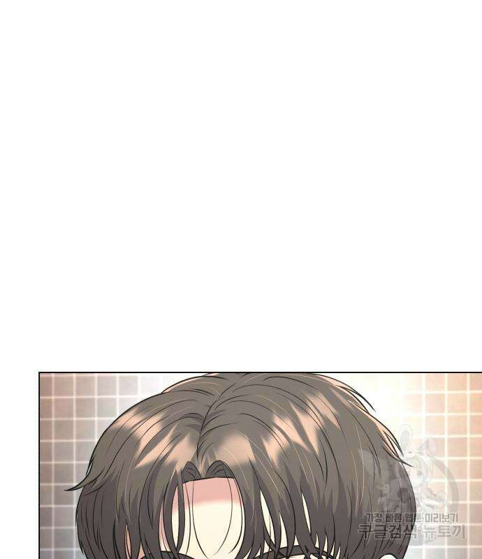 신입사원 김철수 9화 16