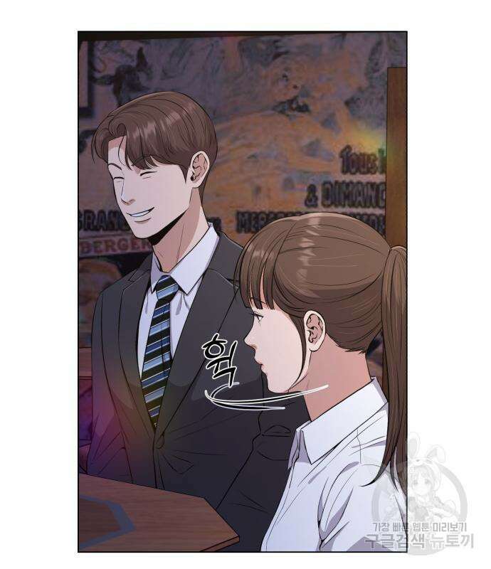 신입사원 김철수 9화 18