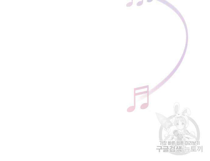 신입사원 김철수 9화 24