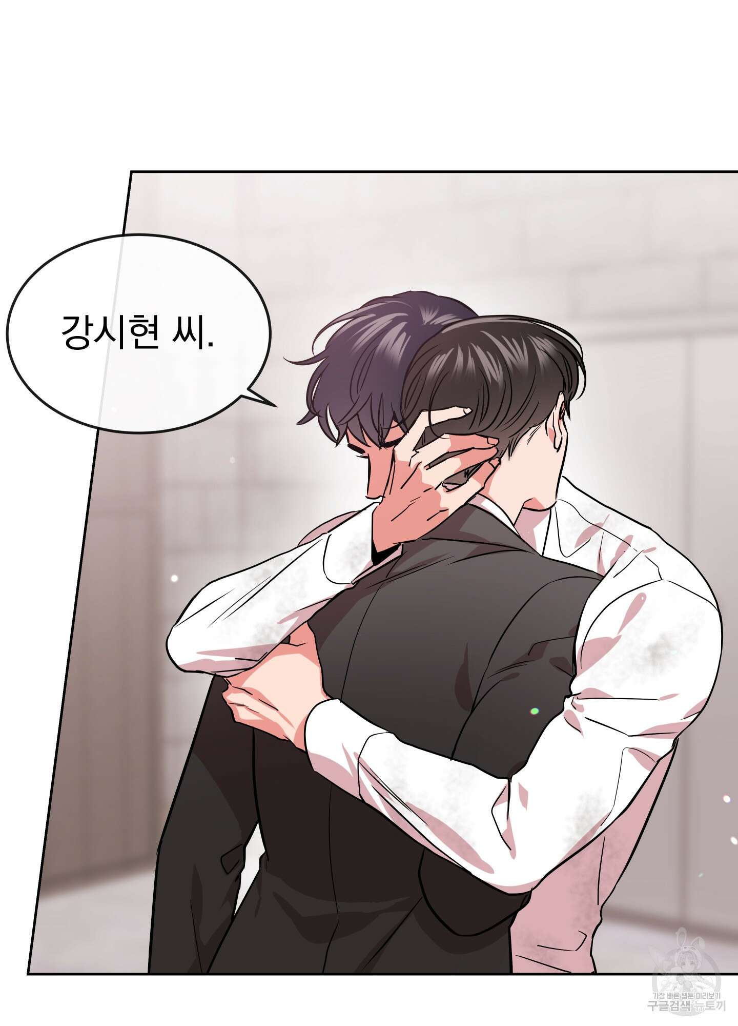 레드 캔디 90화 11