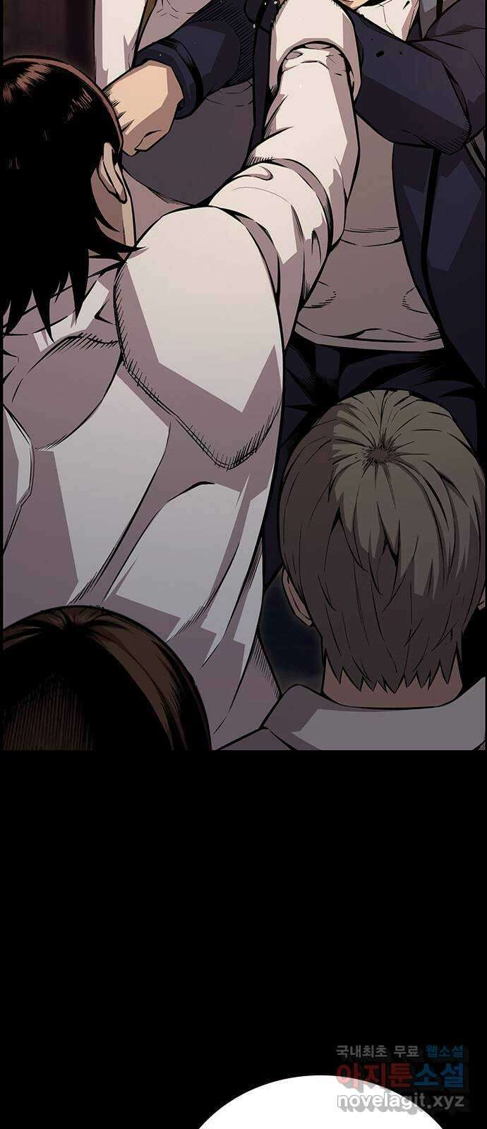 왕게임 53화 뭐? 황무제 여친? 22