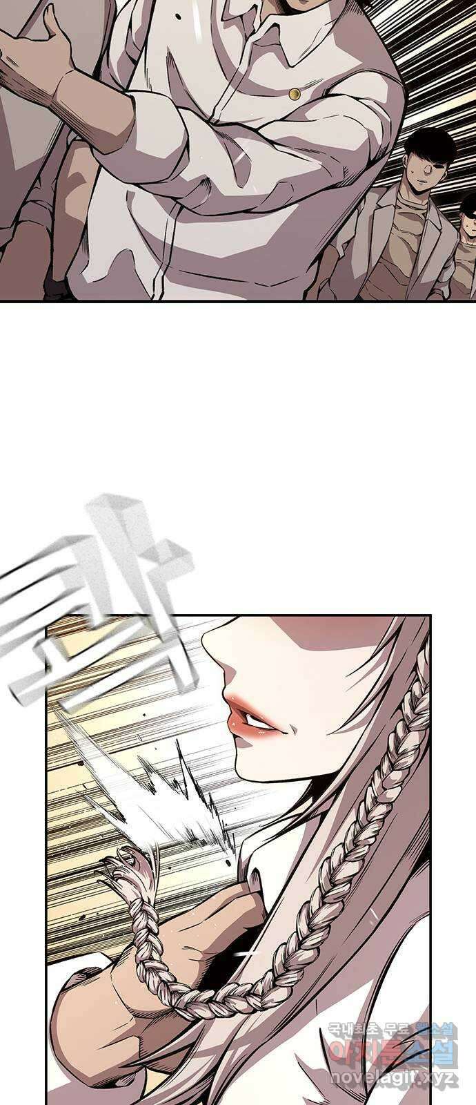 왕게임 53화 뭐? 황무제 여친? 77