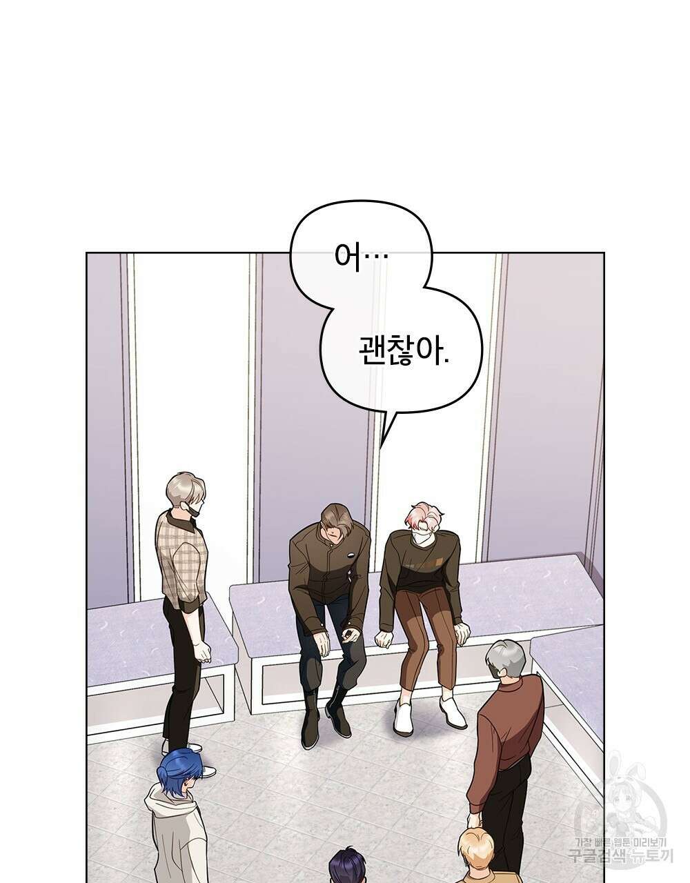 기레기와 함께하는 연예계 생활 34화 2