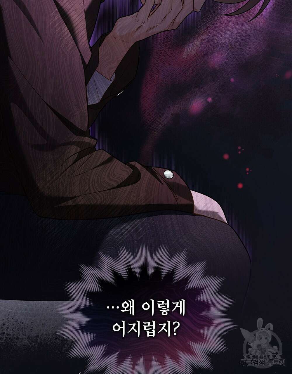 기레기와 함께하는 연예계 생활 34화 19
