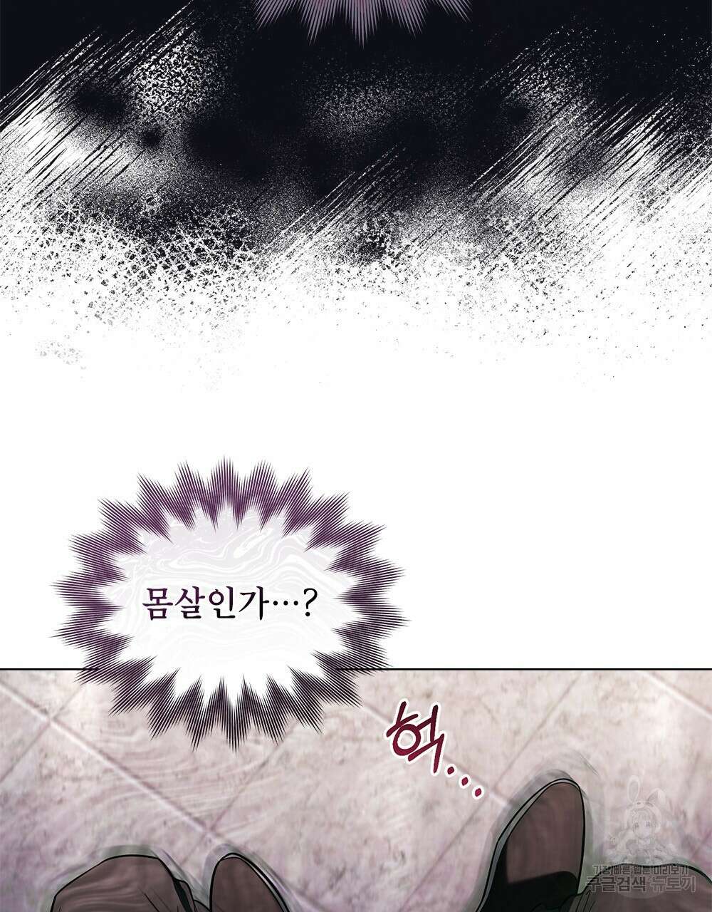 기레기와 함께하는 연예계 생활 34화 20