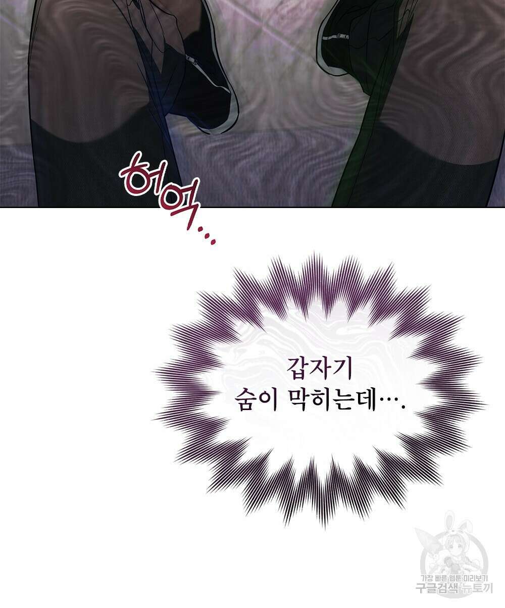 기레기와 함께하는 연예계 생활 34화 21
