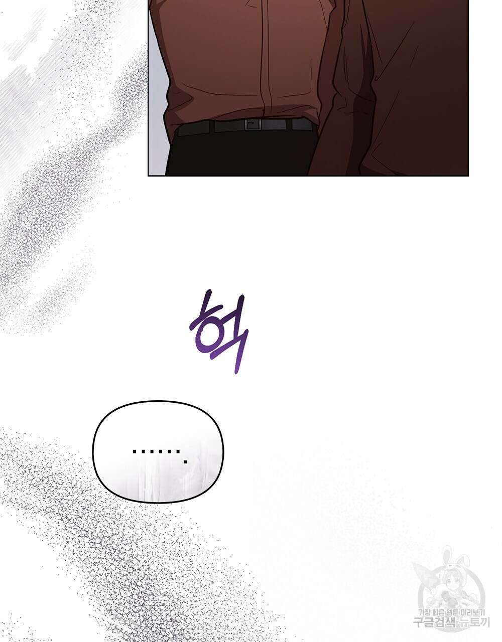 기레기와 함께하는 연예계 생활 34화 28