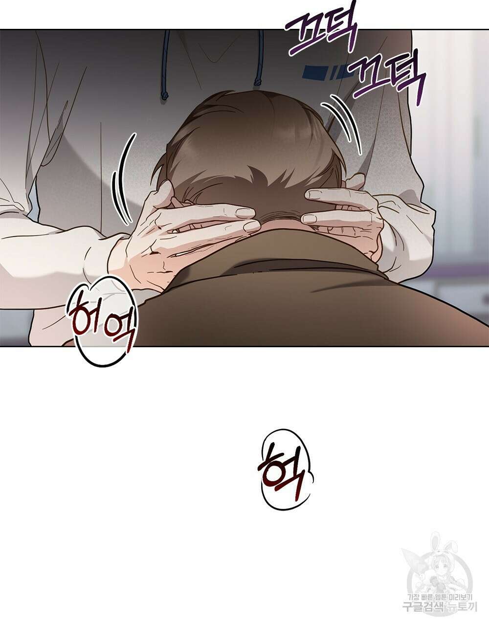 기레기와 함께하는 연예계 생활 34화 34