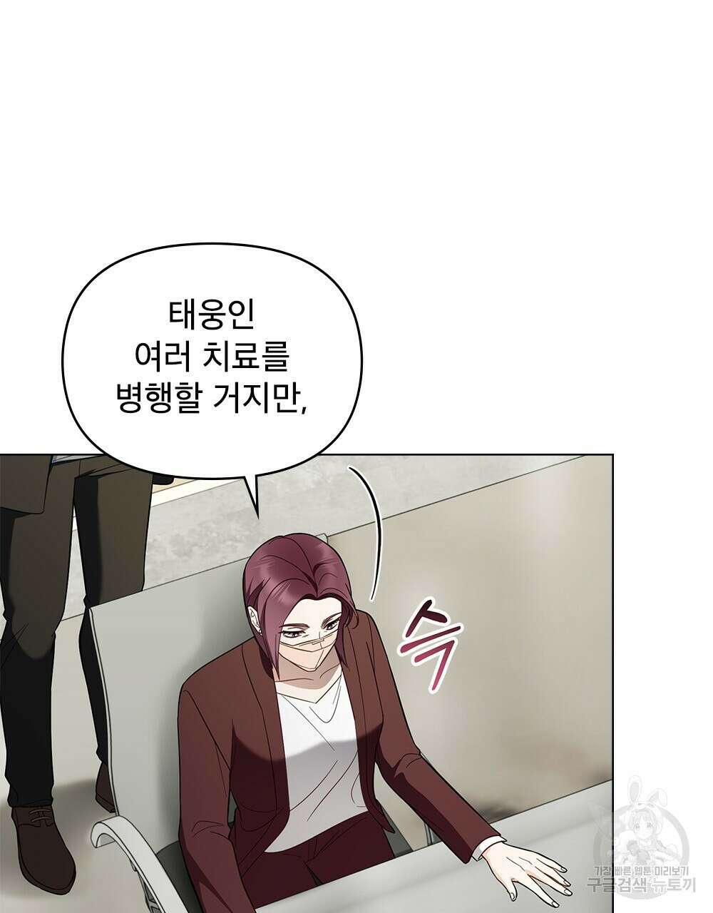 기레기와 함께하는 연예계 생활 34화 51