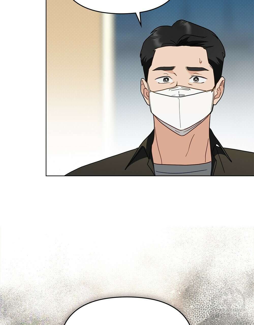 기레기와 함께하는 연예계 생활 34화 60