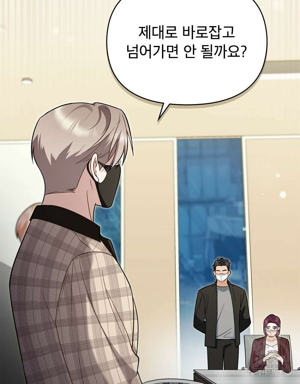 기레기와 함께하는 연예계 생활 34화 69