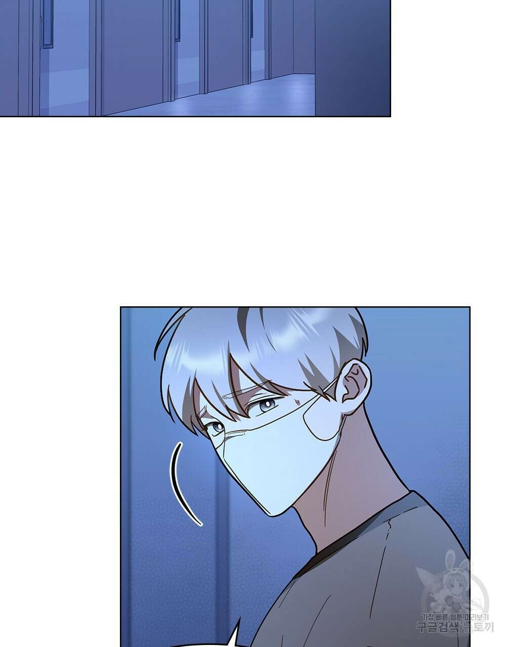 기레기와 함께하는 연예계 생활 34화 79