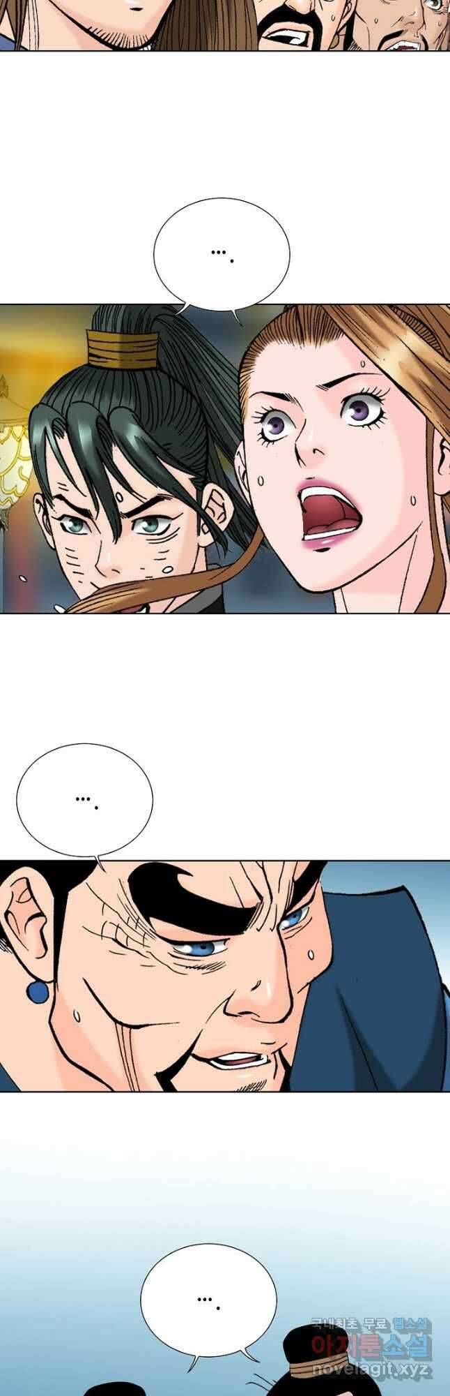 아! 형산파 200화 22