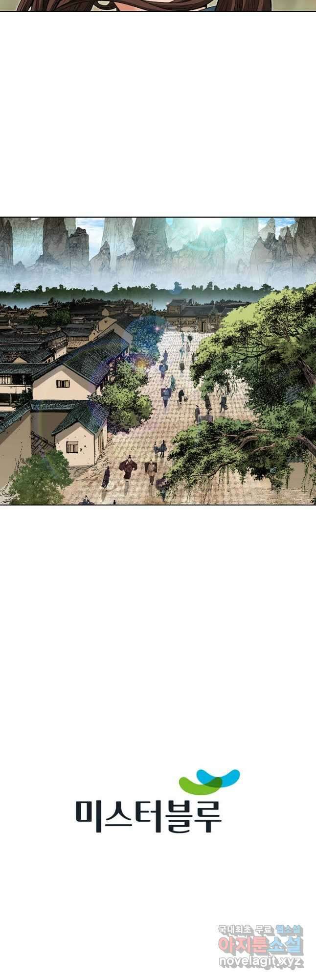 아! 형산파 200화 48