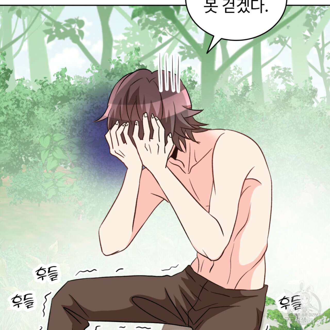 허니는? 비스트! 시즌2 7화 6