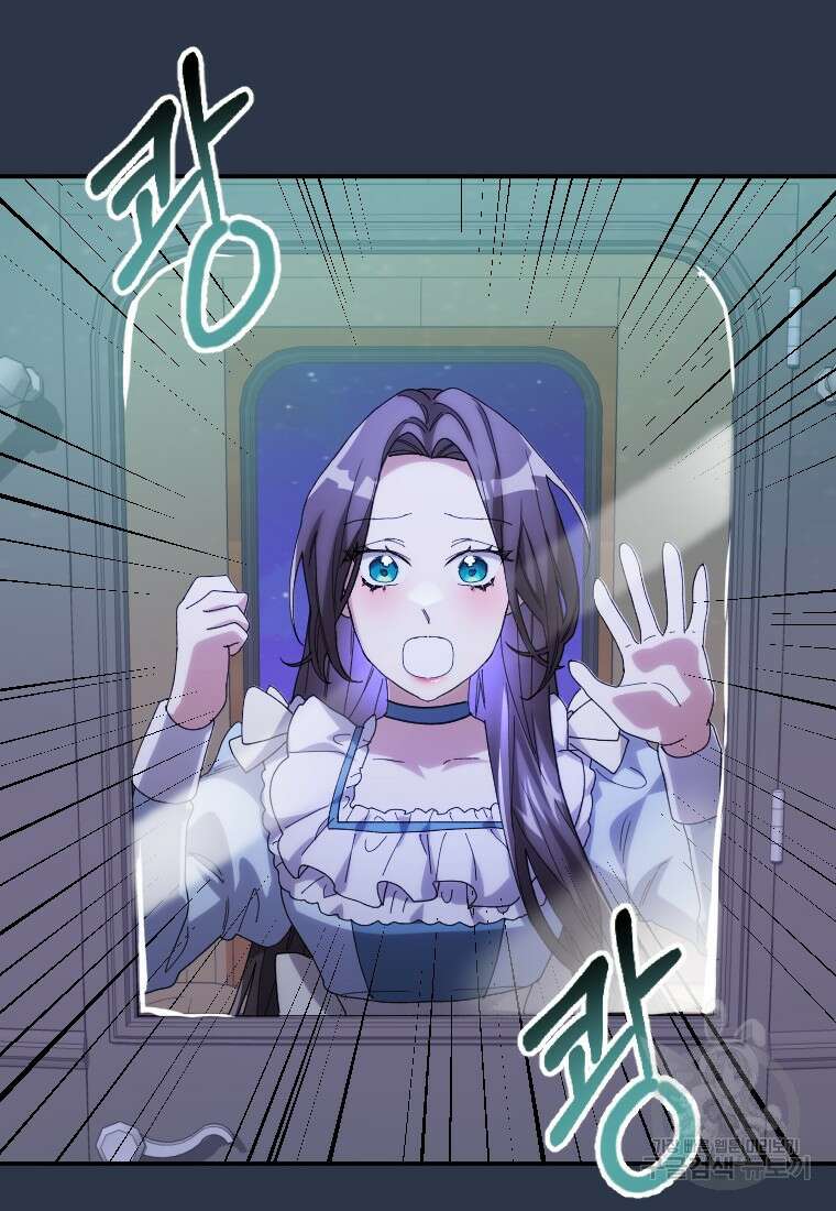 완벽한 그를 피하는 이유 15화 10