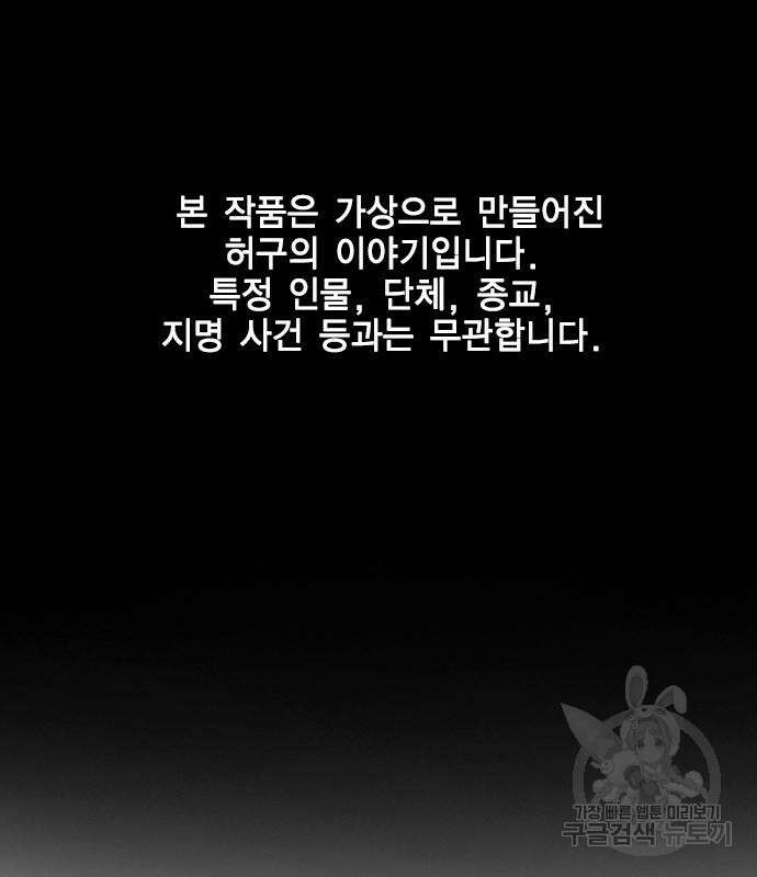 한림체육관 시즌2 32화 2