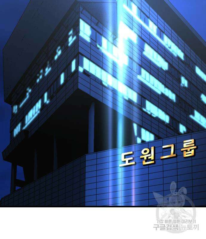 한림체육관 시즌2 32화 4