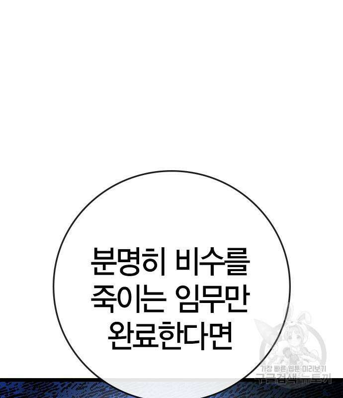 한림체육관 시즌2 32화 5