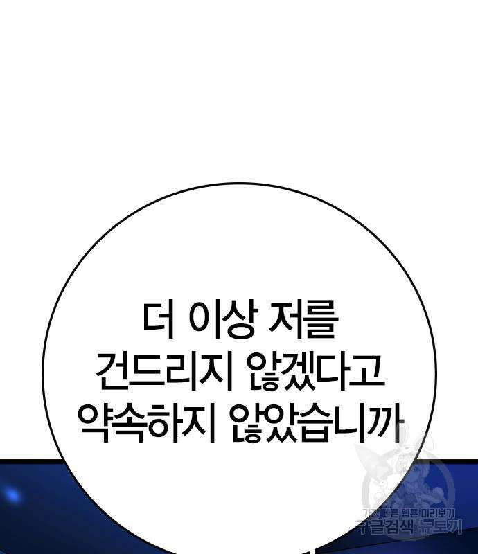 한림체육관 시즌2 32화 7