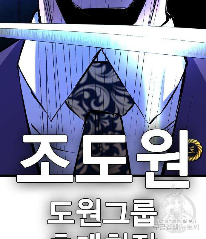 한림체육관 시즌2 32화 16