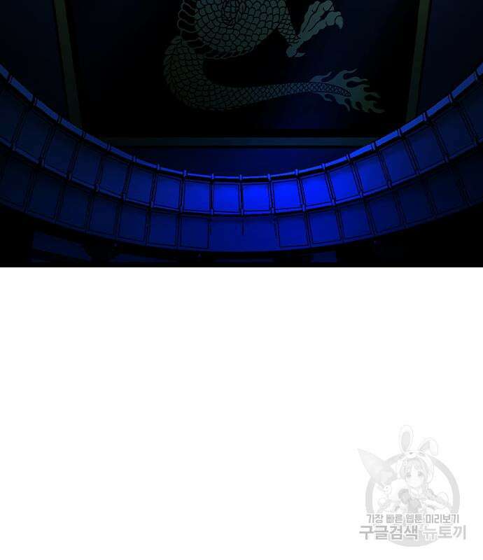 한림체육관 시즌2 32화 22